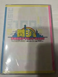 2026年最新】関西ジャニーズjr. dvdの人気アイテム - メルカリ
