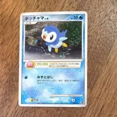 2026年最新】ポッチャマ 003/PPPの人気アイテム - メルカリ