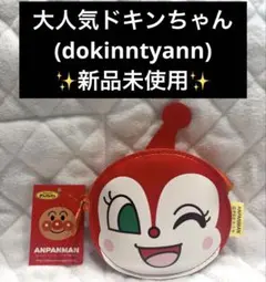 【新品・未使用】アンパンマンNEW Coin Purse Japanese