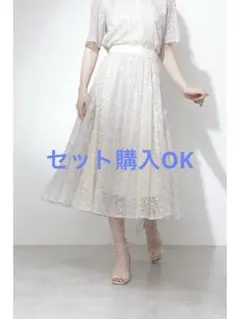 える様 リクエスト 2点 まとめ商品