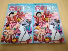 ONE PIECE FILM RED ワンピース 映画特典 2冊セット