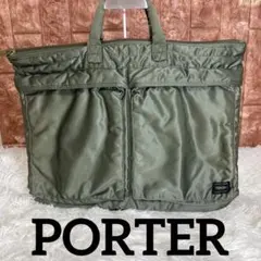 トートバッグ ビジネスバッグ