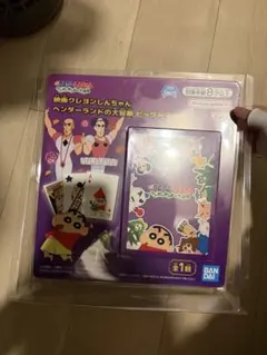 Item thumbnail for item f59cabb7-dcc0-41d1-8d55-65334a6c133d