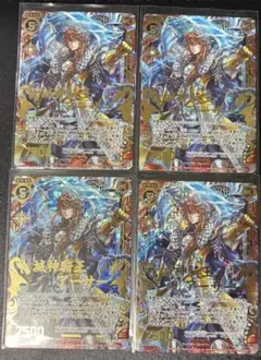 ファイアーエムブレムサイファ 完璧な采配 ティアモ SR 4枚セット ファイアーエムブレムサイファ 完璧な采配 ティアモ SR 4枚セット