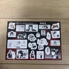 劇場版銀魂 吉原大炎上篇 入場特典 原作コマシール