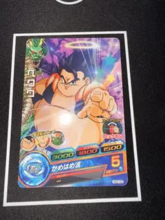 ドラゴンボールヒーローズ ベクウ HJ8-39 - メルカリ