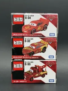2台セット カーズ トミカ 20周年記念 2種 - メルカリ