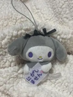 マイメロディ まだまだ好きが止まらない！ マスコット