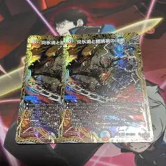 パーフェクトヴォルテックス　シークレット