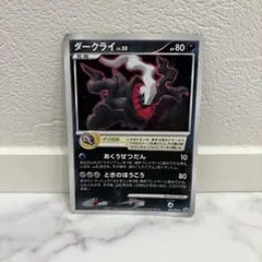 Item thumbnail for item bbc087bd-e266-4c93-bb58-8cb8703ae967