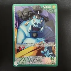 【最短即日発送】ジンベエ リーダー パラレル L OP11-021 緑