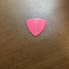ヨルシカ 一人称 後書き限定 ギターピック - メルカリ
