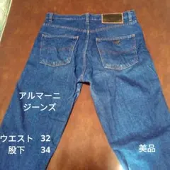 Armani Jeans GAロゴ付き濃い青デニム