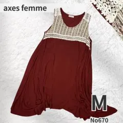 axes femme アクシーズファム レース フレア ワンピース ボルドー