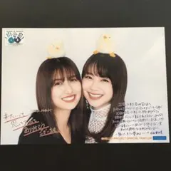 2026年最新】石田亜佑美 生写真の人気アイテム - メルカリ