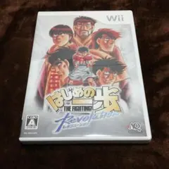 はじめの一歩 レボリューション