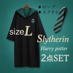 2025年最新】ローブ スリザリンの人気アイテム - メルカリ