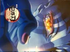 劇場版「鬼滅の刃」無限城編 第一章 猗窩座再来　入場特典第四弾