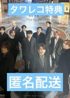 INI 2nd 写真集 Viva la vita タワレコ特典ステッカー付