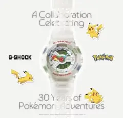2026年最新】G shock 30周年の人気アイテム - メルカリ