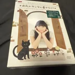 堀江由衣/堀江由衣 クリスマスライブ～由衣がサンタに着がえたら