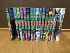 怪獣8号 全16巻セット