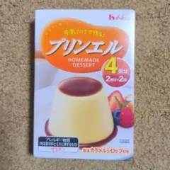 ハウス食品 プリンエル プリンミクス 4個分