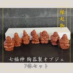 2025年最新】布袋 陶器の人気アイテム - メルカリ