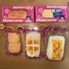 く*ち様 【再販なし激レア】Mellojoy スクイーズ 5点セット