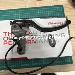 brembo 15 RCS マスターシリンダーEzbuy公式アカウント05様専用のサムネイル
