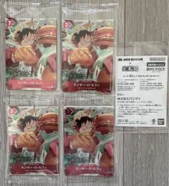モンキー・D・ルフィ モスバーガー コラボカード4枚セット
