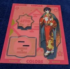 AMPTAKxCOLORS　あっとくん　アクスタ