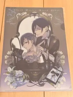 黒執事　BlackLabelインデックスクリアファイルVol.2
