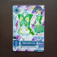 アイカツカード 神谷 しおん バジルトルテトップス - メルカリ