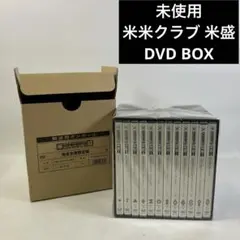 2026年最新】DVD-BOX 米米CLUBの人気アイテム - メルカリ