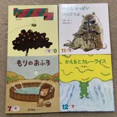 絵本　まとめ売り　2才　えほんのいりぐち