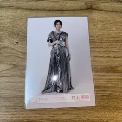 櫻坂46 生写真 村山美羽 Unhappy birthday構文 ヒキ ジャケ写