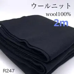 生地 ニット