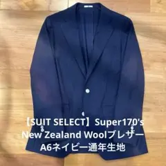 2026年最新】ブレザー 170の人気アイテム - メルカリ