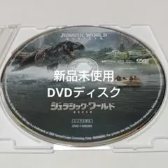 「ジュラシック・ワールド 復活の大地('25米)」 DVDディスク