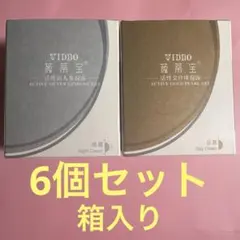 2026年最新】真珠クリーム 上海の人気アイテム - メルカリ