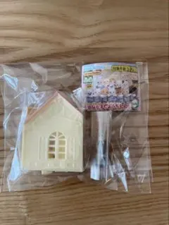 シルバニア　ガチャ　森のなかよしようちえん　①