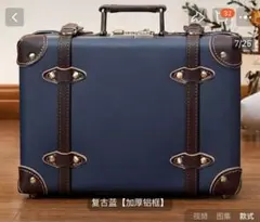 2026年最新】レトロ 旅行鞄の人気アイテム - メルカリ