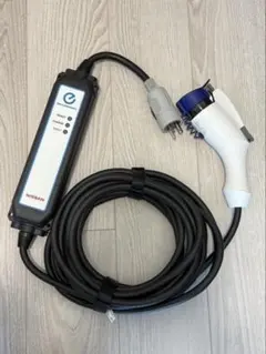 日産 NISSAN 純正リーフ 充電ケーブル 200V 15A 品番 3NK5E 正規品】 電気自動車 日産 リーフ LEAF 純正 充電ケーブル 3m