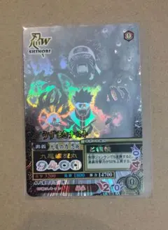 ナルトデータカードダス うちはサスケ ホロ NM-188 - メルカリ