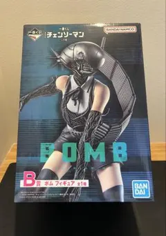 【未開封品】一番くじ 劇場版『チェンソーマン レゼ篇』 B賞 ボム フィギュア