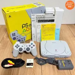 (希少) PS one SCPH-100 箱付 完品セット 動作良好