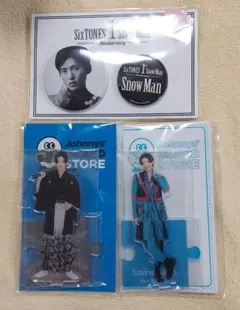 目黒蓮☆SnowMan アクリルスタンド2点＆缶バッジ 未使用未開封
