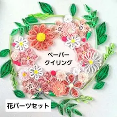 Tomoko Nakao様 リクエスト 2点 まとめ商品