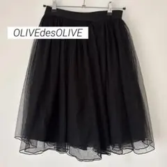 OLIVE des OLIVE チュール フレアスカート ブラック